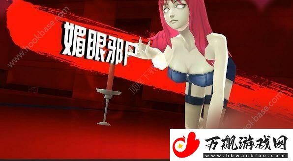 中国惊奇先生手游蛇蝎辣妹怎么样-蛇蝎辣妹图鉴