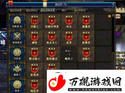 英雄冒险团快速升级方法