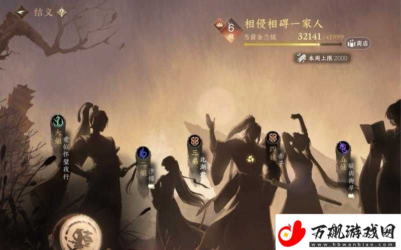 逆水寒手游中燕回风武学精髓-灵动飘逸-展现武侠世界的极致美学