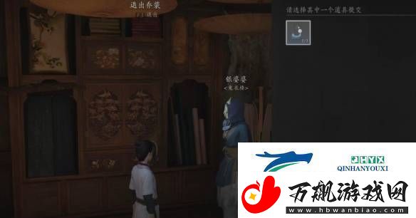 燕云十六声宫深几许任务怎样通关