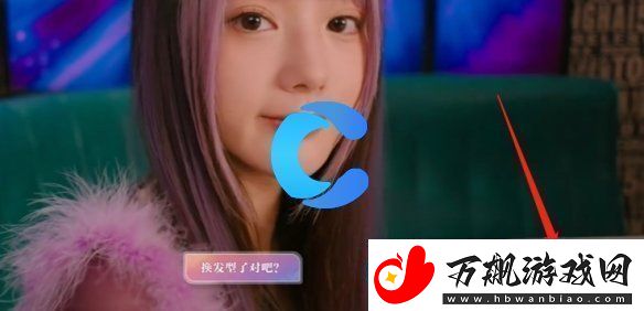 美女请你不要影响学习林雅略有缺憾结局攻略