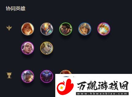 云顶之弈辛德拉s5出装、阵容、羁绊介绍