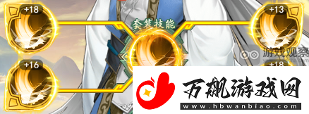 仙剑奇侠传之新的开始致命一击御魂适合谁