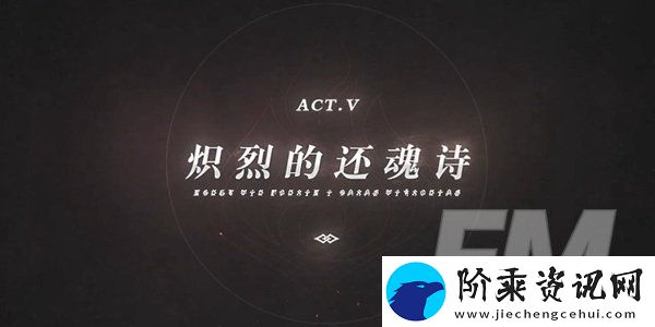 原神主线的剧情顺序介绍