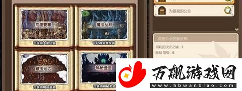 搞趣