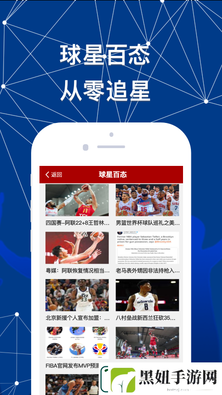 YBT体育app下载安装-YBT体育安卓版下载v1.0.1