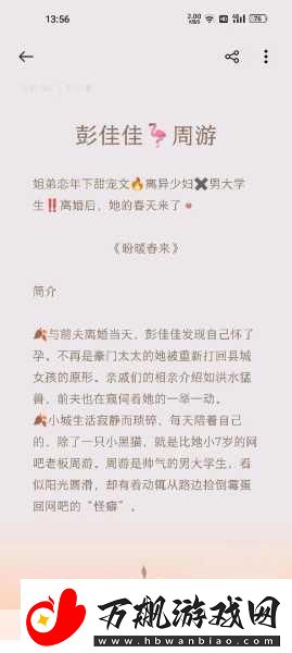 肉多到炸的年下