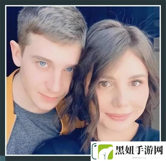 "26岁养子与43岁养母：科技界的'忘年婚恋'-刷新世界观的奇闻！"