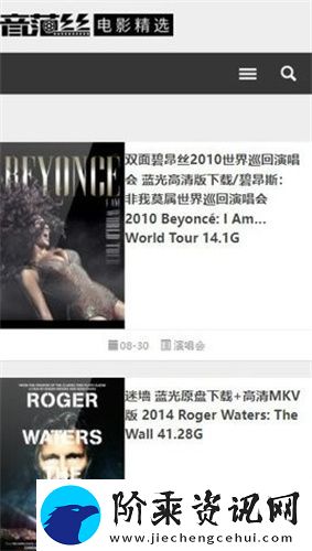 音范丝app下载-音范丝免费追剧2024最新版v1.0.0