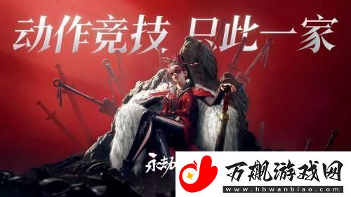 永劫无间手游一个红要多少钱-永劫无间手游出红保底价格
