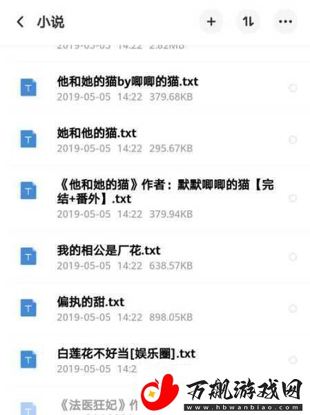 吕总百度云百度盘