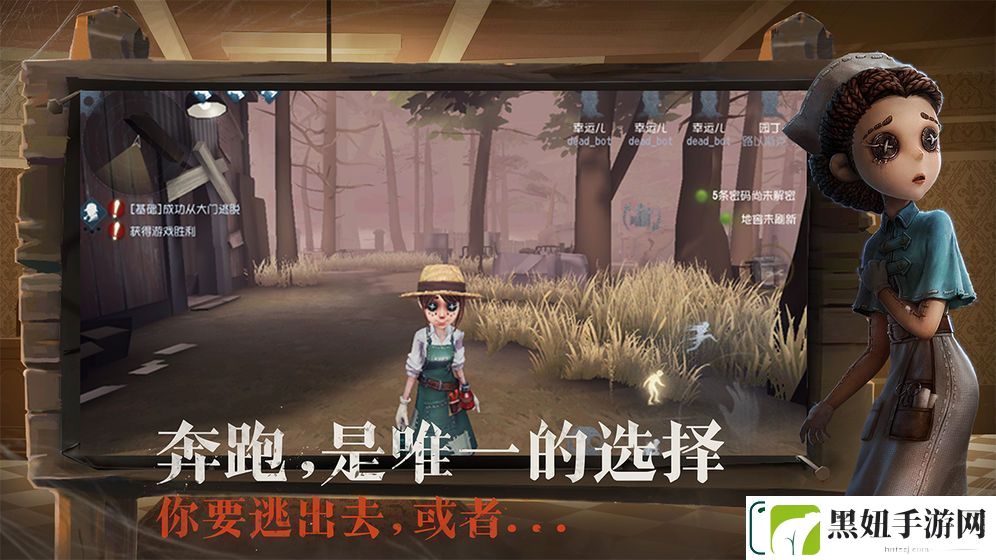 第五人格弹丸论破联动活动什么时候开-官宣黑白熊它来啦
