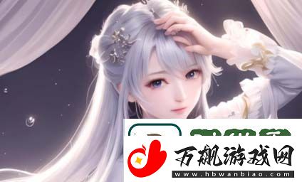 如何选择优质的韩漫网站-：分析韩漫网站的特点与挑选技巧