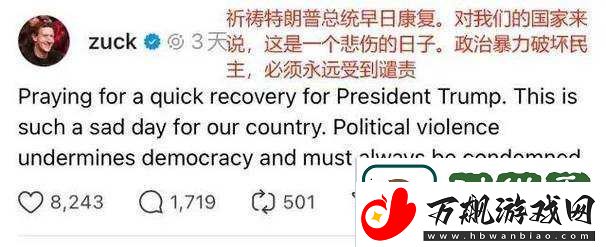 吃力的承受他的索取宣布重大新闻