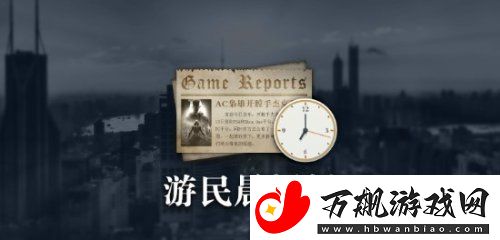 晨报|曝地平线5PS5移植版已经完成-博德之门-3将迎来重大更新