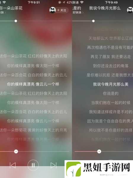 もう一度あの日のように中文歌詞，当然可以！以下是一些基于《もう一度あの日のように》中文歌词的扩展