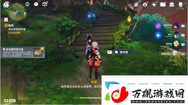 原神3.0须弥痼疾任务怎么做原神3.0须弥痼疾任务流程解析介绍