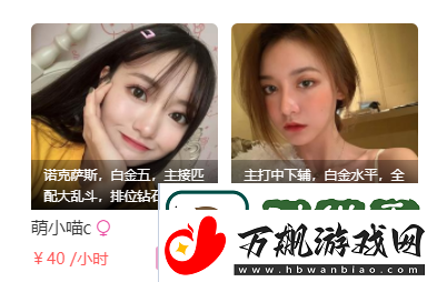 陪玩电竞平台安卓下载