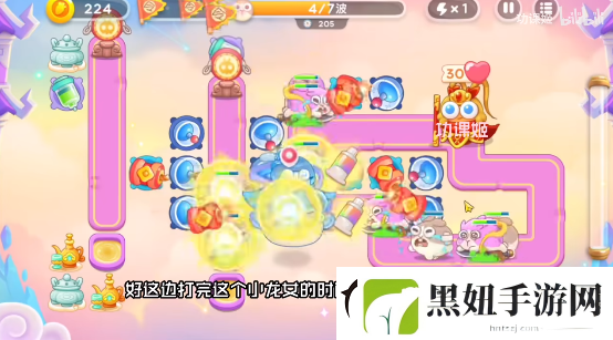 保卫萝卜4周赛6月27日攻略