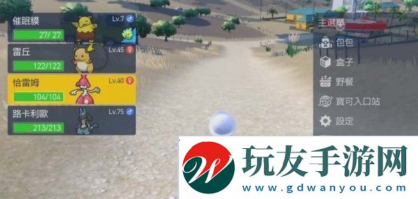 宝可梦朱紫复制香草全方位解析
