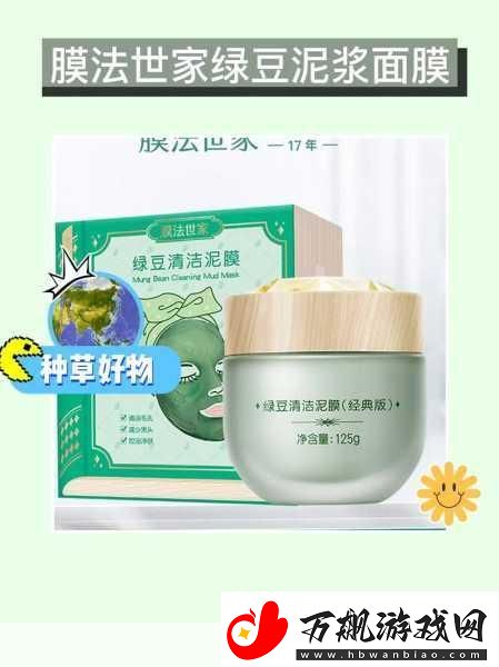 weno一面膜上边一面膜下边