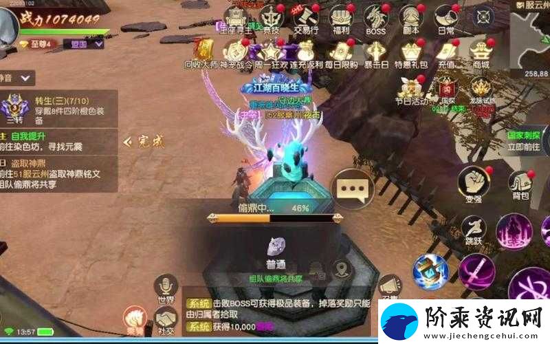 西天取经大圣王手游深度解析-远征系统玩法与特色全览