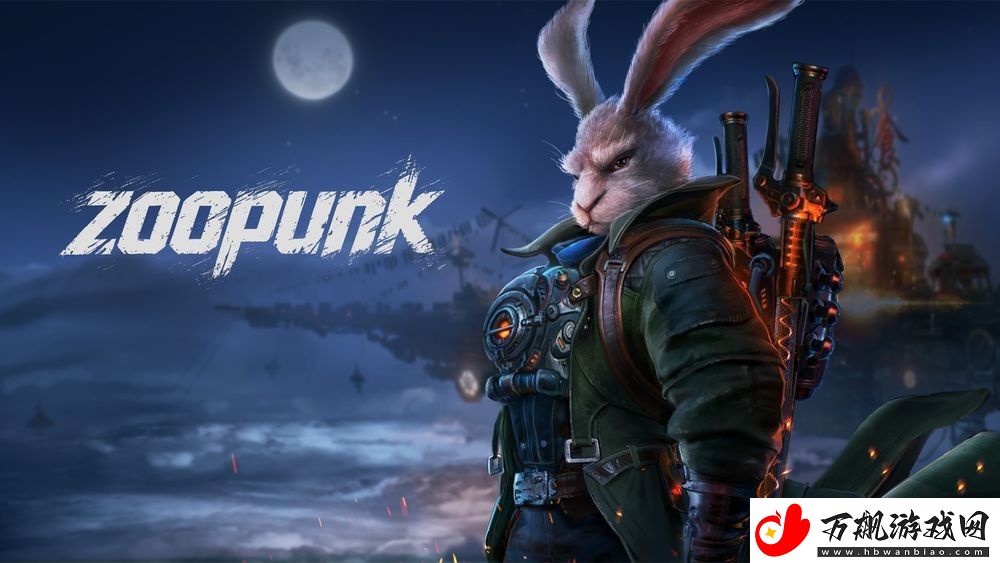 暗影火炬城世界观新作动物朋克-Zoopunk曝光-公布技术展示影片