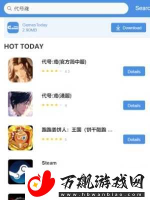gamestoday网站入口在哪里