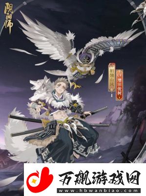 阴阳师初翎山风新皮肤林间密猎上线时间及获取攻略【2025年1月15日】