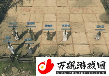 逆水寒奇遇前尘旧魇攻略指南