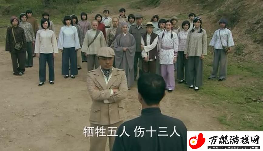 公憩止痒电视剧在线观看高清：探索情感与生活的交汇点