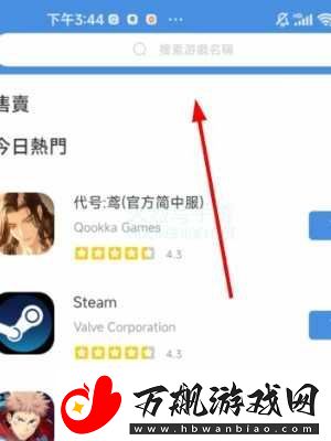 gamestoday网站入口在哪里-gamestoday官网入口地址链接
