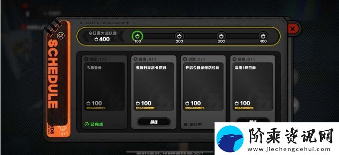绝区零1.0能拿多少菲林