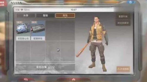 探索明日之后独特风尚：狐狸背包详尽制作指南与全材料清单大公开