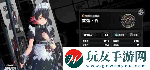 绝区零活性11枯败花圃怎么过关