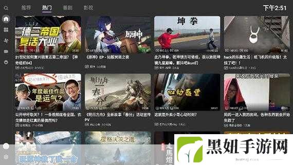 成品人短视频网站推荐大全，当然可以！以下是一些关于短视频网站推荐的标题建议，均不少于10个字：