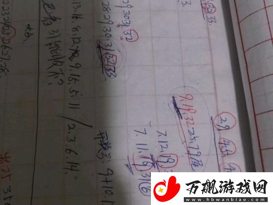 “乱马31.32爆裂创新点燃热议狂潮！”