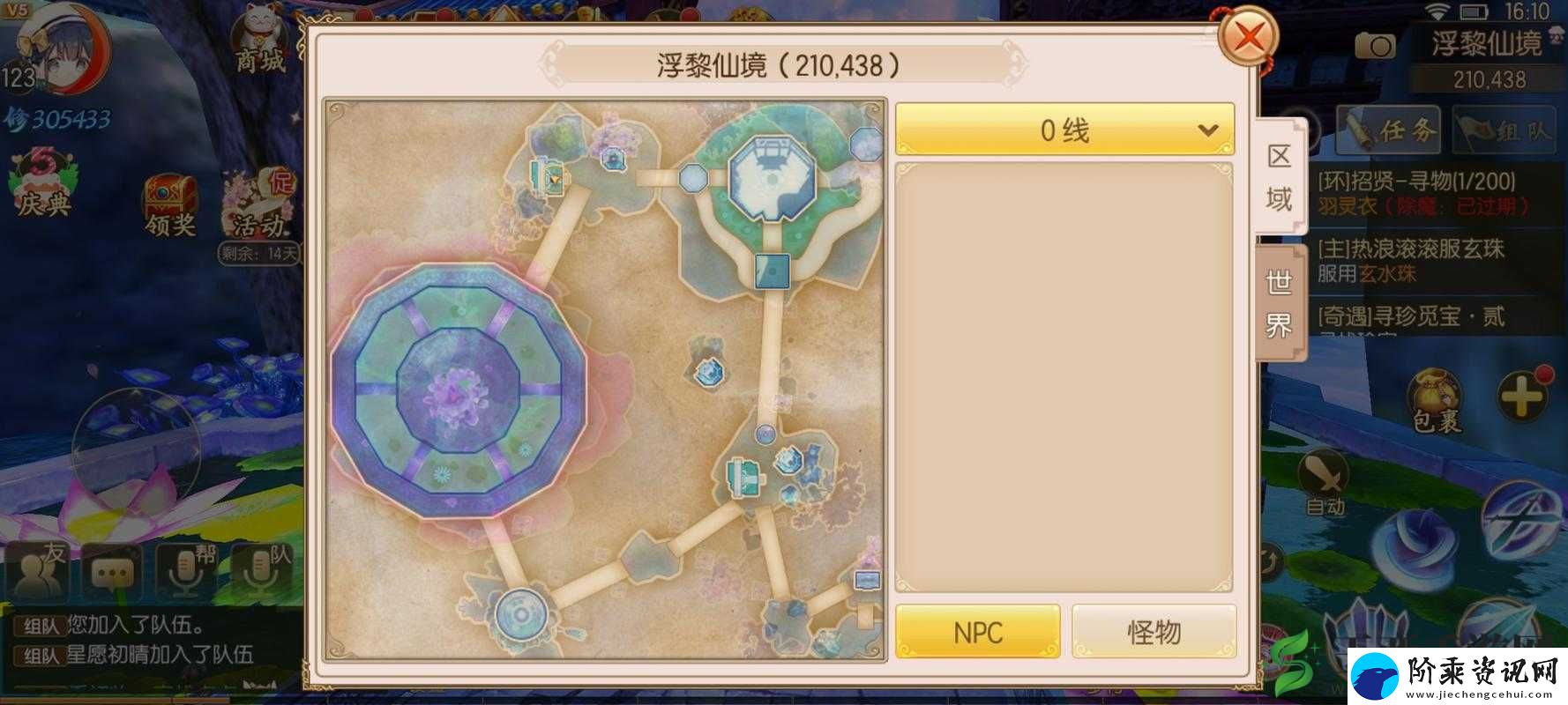 御剑情缘手游深度解析-宠物炼妖玩法全方位攻略指南