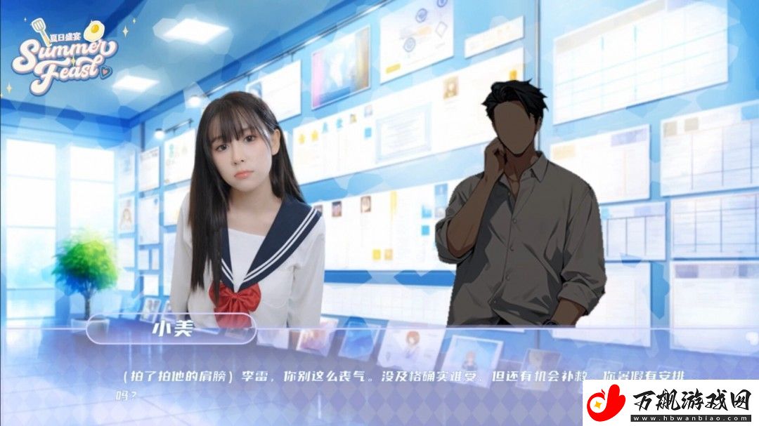 青春校园模拟游戏夏日盛宴Steam页面上线