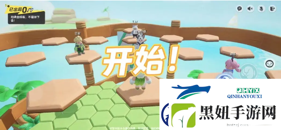元梦之星步步为营踏板操作方法介绍