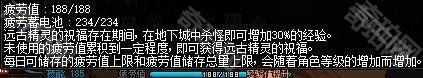 DNF重力之泉版本怎么快速到115级
