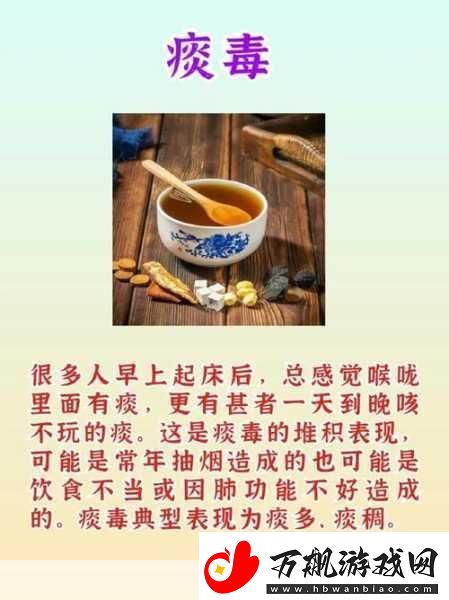 老中医用嘴排阴毒-这是真的吗-传统中医的“嘴排阴毒”究竟有何依据