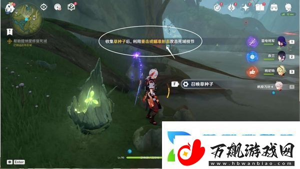 原神3.0须弥痼疾任务怎么做原神3.0须弥痼疾任务流程解析介绍