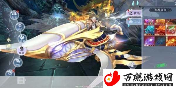 神魔仙尊东岳对决