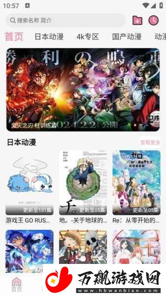 成品短动漫app软件大全都