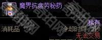 DNF重力之泉版本怎么快速到115级