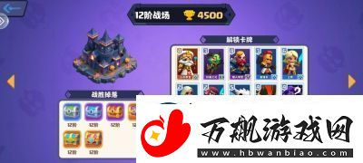暗黑封魔录八阶战场英雄评测及卡组