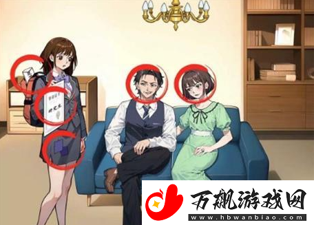 文字来找茬女儿与后妈通关攻略