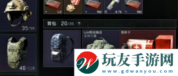 三角洲行动物资室铁门任务攻略