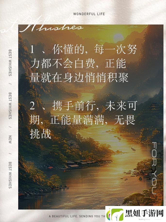 “潮起正能量-笑谈科技风云”